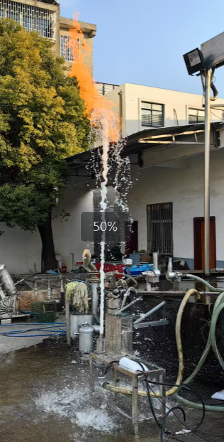 水火相融