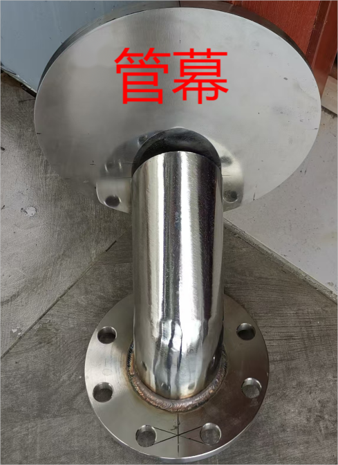 水幕发生器